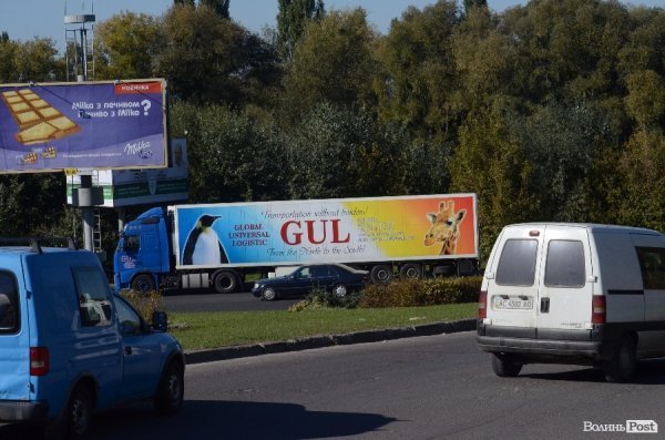 У Луцьку на дорогу злетіли навантажувач і три десятки коробок малини. ФОТО