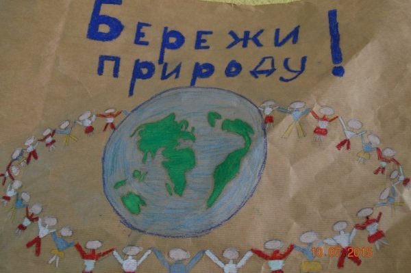 Луцькі діти взяли участь в унікальній міжнародній «тусовці». ФОТО