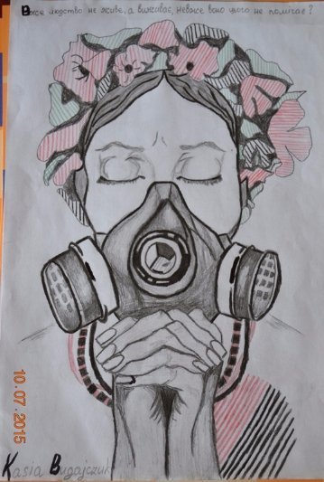 Луцькі діти взяли участь в унікальній міжнародній «тусовці». ФОТО