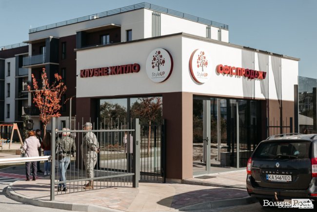 Як обійти газову пастку у квартирах і що для цього роблять луцькі забудовники*