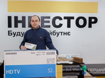 Приємний бонус від «Інвестора»: телевізор та знижка кожному покупцю квартири*