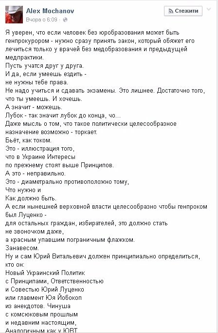 Перші реформи нового уряду: надія помирає останньою