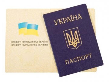 Українські паспорти замінять на картки
