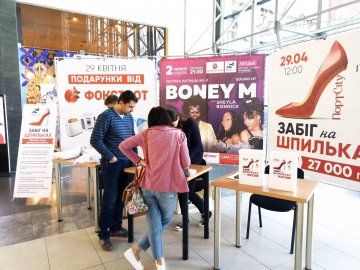 У ПортCity можна зареєструватися на «Забіг на шпильках»*