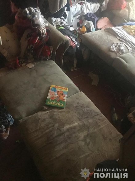 З неблагополучної родини вилучили 2-річну дівчинку, яка жила серед мотлоху. ФОТО