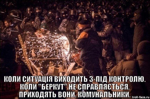 Фотожаби: революція у Києві