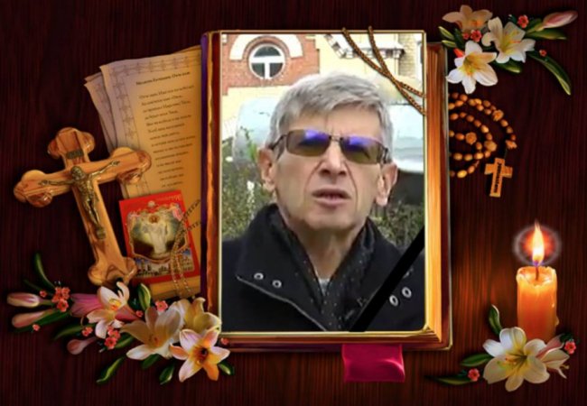 Від тяжкої недуги помер волинський краєзнавець