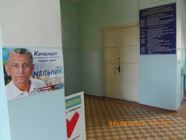 Кандидат від опозиції у Нововолинську порушує правила агітації. ФОТО