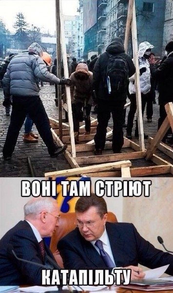 Фотожаби: революція у Києві