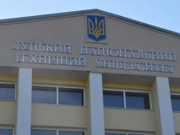 Луцький політех «обскакав» СНУ у рейтингу вишів