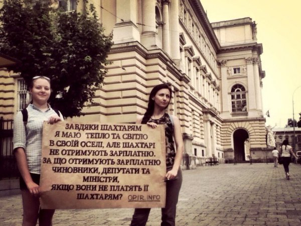 Львів підтримав волинських шахтарів. ФОТО