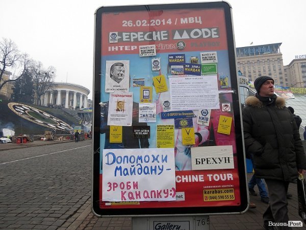 Майдан буденний. НОТАТКИ ОЧЕВИДЦЯ. ФОТО