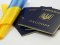 ВР збирається запровадити іспит для здобуття українського громадянства
