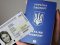 В Україні змінили правила видачі паспортів