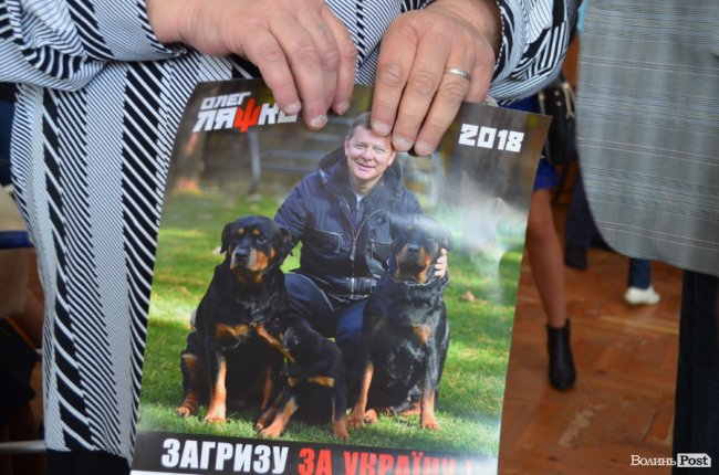 «Ми витрусимо з держави гроші для пенсіонерів та ветеранів», – Олег Ляшко у Луцьку*