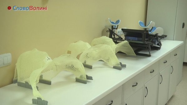 У Луцьку презентували комплекс медичного обладнання. ФОТО. ВІДЕО