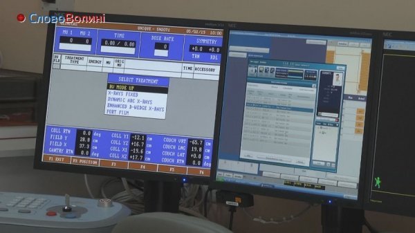 У Луцьку презентували комплекс медичного обладнання. ФОТО. ВІДЕО