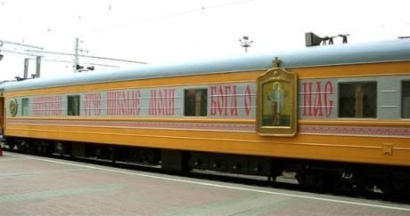 Патріарх Кіріл їде в Київ спецпоїздом. ФОТО. ВІДЕО