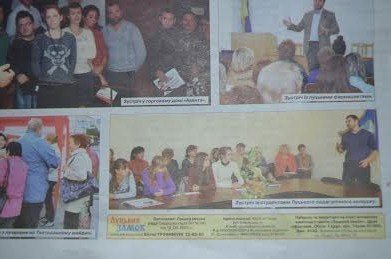 Які кандидати на Волині агітують в газетах з порушенням вимог закону. ФОТО