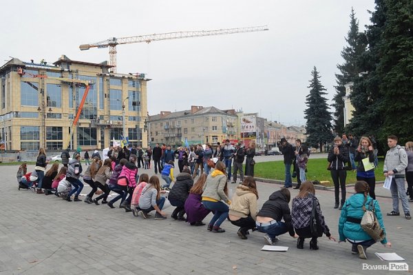 Луцька молодь обмінювала обійми на посмішки. ФОТО