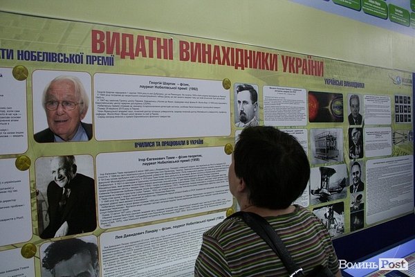 У Луцьку відкрили музей технічного прогресу. ФОТО