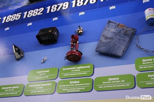 У Луцьку відкрили музей технічного прогресу. ФОТО