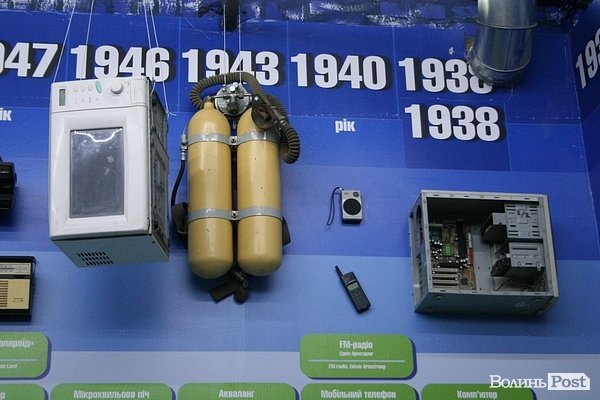 У Луцьку відкрили музей технічного прогресу. ФОТО