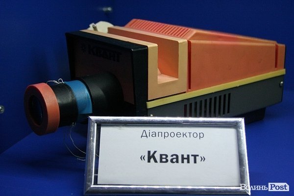 У Луцьку відкрили музей технічного прогресу. ФОТО