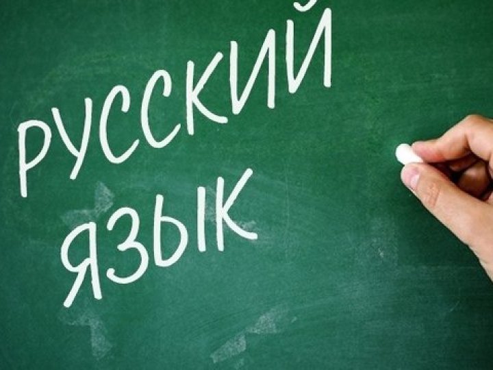 Верховна Рада прибрала російську з переліку мов, які потребують особливого захисту