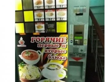 В Україні з'явились перші їжомати. ФОТО