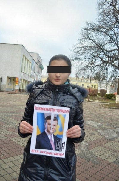 У Луцьку паплюжать портрети Януковича. ФОТО
