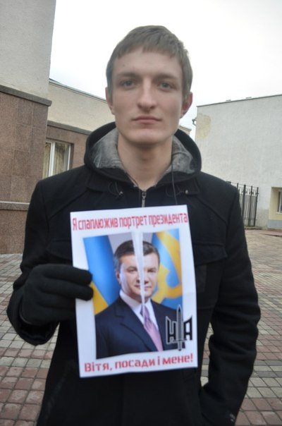 У Луцьку паплюжать портрети Януковича. ФОТО