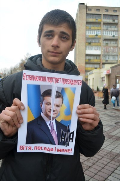 У Луцьку паплюжать портрети Януковича. ФОТО