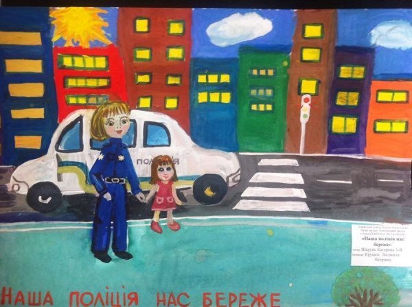 Луцькі школярі намалювали нових поліцейських. ФОТО