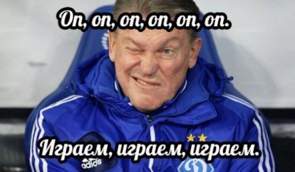 Інтернет знущається з  «Динамо» після розгрому від «Металіста». ФОТО