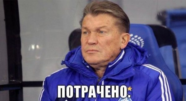 Інтернет знущається з  «Динамо» після розгрому від «Металіста». ФОТО