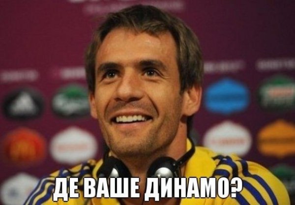 Інтернет знущається з  «Динамо» після розгрому від «Металіста». ФОТО