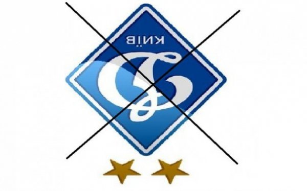 Інтернет знущається з  «Динамо» після розгрому від «Металіста». ФОТО