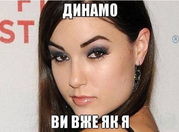 На цій фотожабі зображена колишня порнозірка Саша Грей