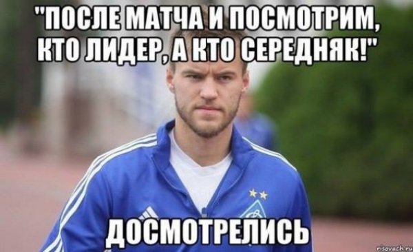 Інтернет знущається з  «Динамо» після розгрому від «Металіста». ФОТО