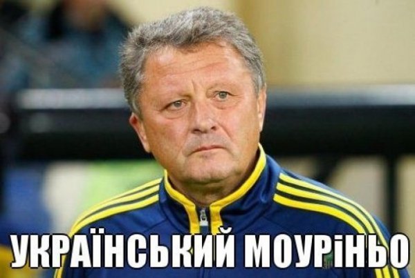 Інтернет знущається з  «Динамо» після розгрому від «Металіста». ФОТО