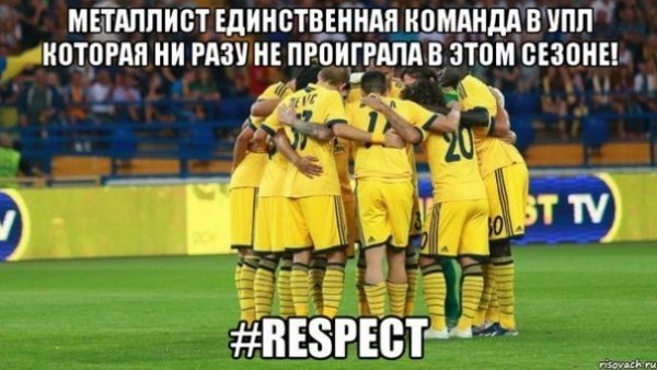 Інтернет знущається з  «Динамо» після розгрому від «Металіста». ФОТО