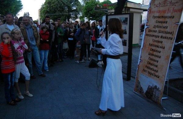 Романюк «підпалив» Луцьк, щоб було більше туристів