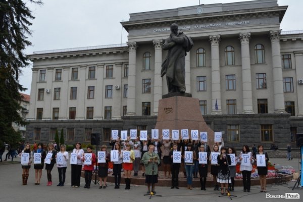 У Луцьку масово читали Шевченка. ФОТО