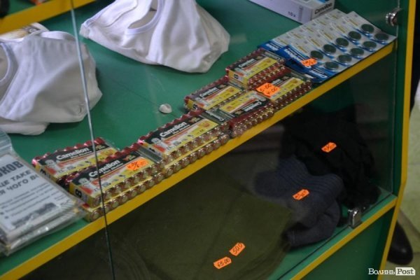 У Луцьку відкрили соціальний магазин з амуніцією для бійців. ФОТО