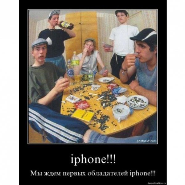 Інтернет сміється з нового iPhone. ФОТО