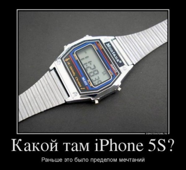 Інтернет сміється з нового iPhone. ФОТО