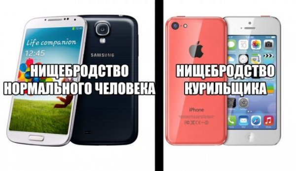 Інтернет сміється з нового iPhone. ФОТО