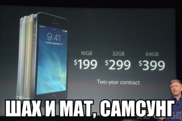 Інтернет сміється з нового iPhone. ФОТО