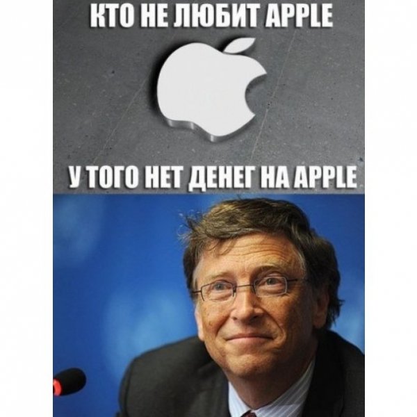 Інтернет сміється з нового iPhone. ФОТО